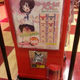 Illustration for article titled This Is What $38 Buys You In Japan